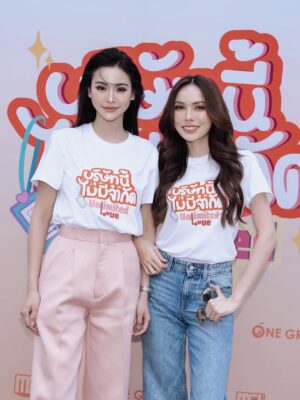 Charlotte Austin Instagram - บวงสรวงซีรีส์ “ Unlimited Love บริษัทนี้ไม่มีจำกัด” ขอให้ทุกคนสนุกและหัวเราะมีความสุขไปกับซิทคอมของทาง @mgibeyond และ ขอขอบคุณ @tvthunderofficial ที่เป็นผู้ผลิตชิ้นงานนี้ขึ้นมาเพื่อมอบความสุขให้กับทุกคน 🤍

ขอบคุณบอสณวัตน์ @nawat.tv ที่สร้างโปรเจคนี้ขึ้นมาเพื่อให้พวกเราได้รวมตัวกันสร้างผลงานดีดีให้กับผู้ชม

ออนวันแรก 11 ตุลาคม ทุกวันเสาร์ เวลา20:00 
และสามารถดูเวอร์ชั่นอันคัดได้ที่ onegrand.vip เวลา 22:00