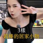 Chien Hung