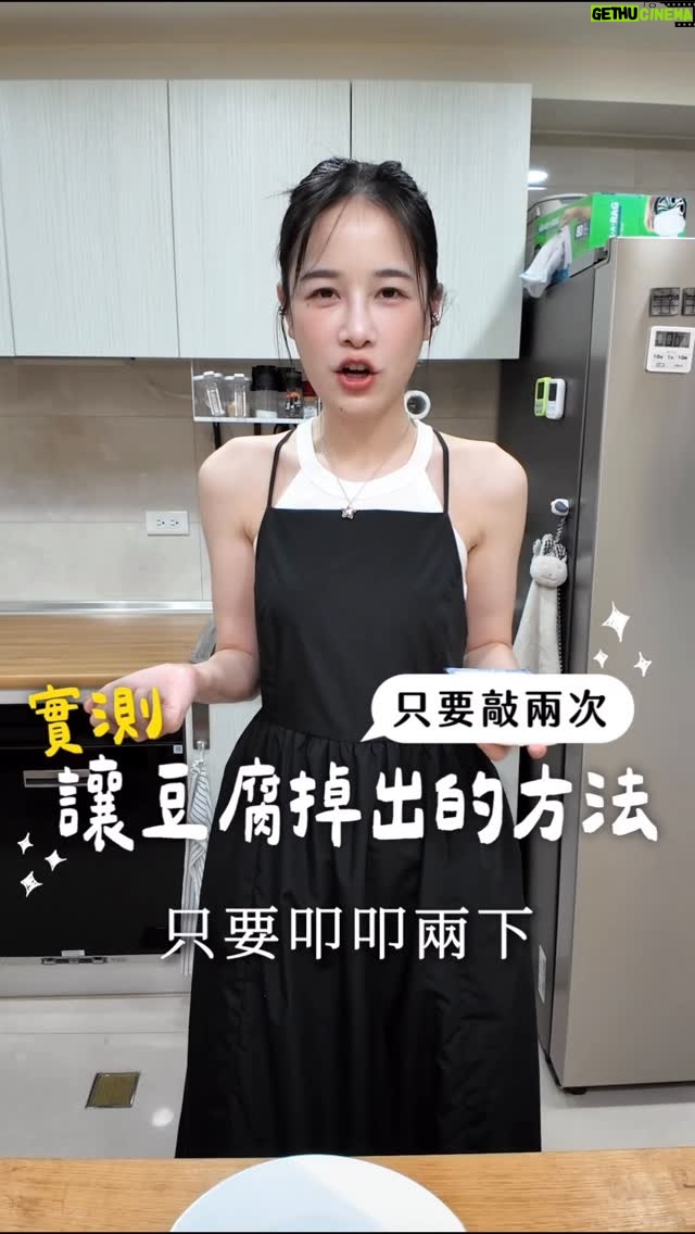 Most liked Instagram photo of Chien Hung