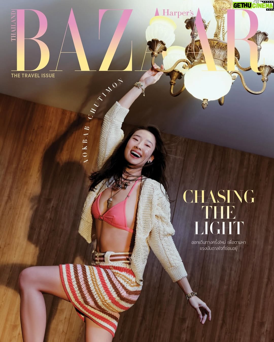 Chutimon Chuengcharoensukying - 3.4K Likes - #BAZAARThecover ต้อนรับเดือนพฤศจิกายนด้วยความมีชีวิตชีวา และความสดใสของ ‘ออกแบบ-ชุติมณฑน์ จึงเจริญสุขยิ่ง’ ที่มาพร้อมลุคสวยโดดเด่นของคอลเลกชั่น Cruise 2025-26 จาก CHANEL บนหน้าปก ฮาร์เปอร์ส บาซาร์ ประเทศไทย ประจำเดือนพฤศจิกายน 2025

นางแบบ: Chutimon Chuengcharoensukying
ช่างภาพ: Varisp
สไตลิสต์: PPlearn
แต่งหน้า: Chaidit Somsong
ทำผม: Guide Sahawat

#CHANELCRUISE