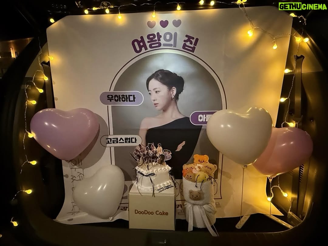 Ham Eun-jung - 16.5K Likes - 옆에서 항상 잘 챙겨준 모든 분들 감사해요 
#여왕의집 #잘가재인아