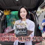 Hahm Eun-jung