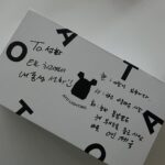 Han Seon-hwa