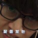 Han Seon-hwa
