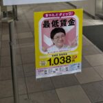 Haruna Kondo