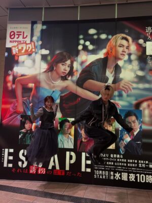 Hiyori Sakurada Instagram - 🏃💨
@escape_ntv