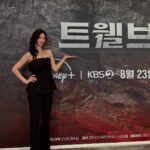 Lee Ju-bin