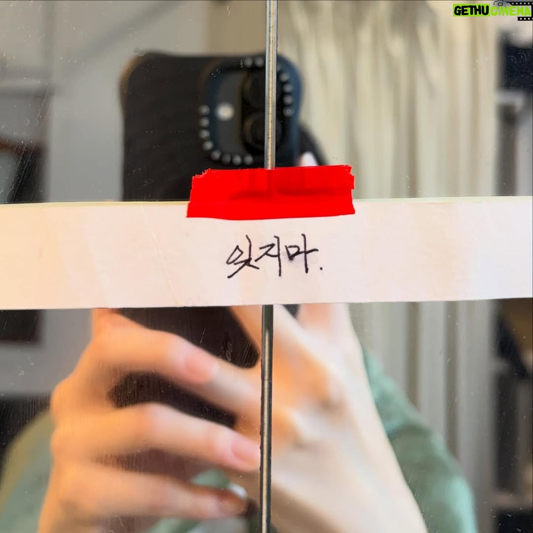 Lee So-i - 3 Likes - 연극 <소년 소녀 백서>