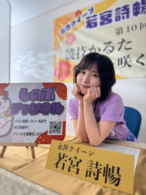 Mayu Matsuoka Instagram - 「ちはやふる-めぐり-」
青春を駆け抜けたスタッフキャストの皆さま
おつかれさまでした👑

足の甲のアザとか
懐かしすぎて
愛おしい、はじめての気持ち

大切な３ヶ月に参加させてくれて
本当にありがとうございます

#當真あみ　ちゃんが
撮影のない時間なのにずっとそばにいてくれて
佳境の、少しの時間でも休みたいタイミングだったはずなのに
うれしかったよ、ありがとう😊

大事な生徒さんたちがまた別の場所で
がんばっている姿を見れたことも幸せでした

#ちはやふる
#ちなみにこの謎に上手い写真はプロデューサーの北島さん撮
#なんでそんなにうまいの？
#って聞いたら
#みんなを可愛く撮りたい一心とのこと
#燃え！

最後の二枚は違うよ
