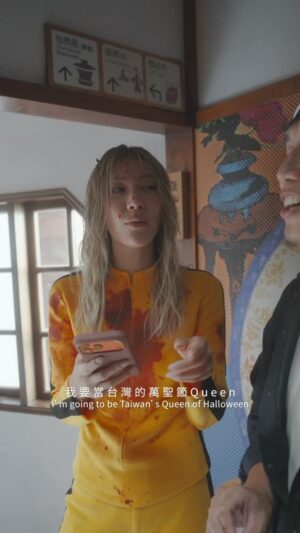 Molly Chiang Instagram - Molly Halloween 2025 #KillBill 🎃❤️‍🔥 
Behind the Scenes is here!

The first question people asked was, “Was this made with AI?” I can proudly say it wasn’t. Except for the very first green screen flight scene, everything else was zero AI and completely real.

A huge thank you to Beitou Museum for letting us film in their beautiful space, which helped us almost perfectly recreate the movie’s atmosphere. From the floor to the walls, from props to lighting, everything was built by our amazing art team from scratch.

The crew was a dream team: lighting, art, cinematography, costume, and special effects, all top professionals. On set, it really felt like we were shooting a real movie. Every frame was done with full precision, and for the fight scenes we even brought in an action coach to guide us move by move. No stunt doubles, we did it all ourselves.

People often ask why I like working with creators from different fields. Every new collaboration feels like opening a new door. I never know what’s behind it, but when everyone puts their heart into it, the result always moves me.

For me, Halloween isn’t about dressing up.
It’s a reminder that creating isn’t just about being seen, it’s about being seen together. Whether in front of the camera or behind it, I hope everyone who joined this project can see their own light shining through it.
-
莫莉萬聖節2025 #追殺比爾 拍攝幕後花絮影片來了🎃❤️‍🔥

首先我要說
很多人看到影片的時候第一個反應都是：「這些場景該不會是AI做的吧？」
我必須很驕傲地說…完全不是！！！！
這次除了開頭第一幕我買機票是綠幕
其他全部都 零AI、全實景！！！

「追殺比爾」這個萬聖節企劃我其實兩年前就想做了
但由於要完成這個作品真的耗資龐大並且難度真的很高
一直到今年我終於才有機會完成它
這次能夠完成這樣的拍攝真的要特別感謝北投文物館願意借我們這麼珍貴的場地
讓我們能夠幾乎超完整還原電影裡的氛圍
整個製作過程最困難的部分其實就是這些場景
從地板到牆面、從道具到光影
全都由我請來的專業美術團隊一點一滴打造出來

這次我找來的製作團隊真的可以說是夢幻陣容
燈光、美術、攝影、服裝、特效
全部都是超專業的人一起完成的
在拍攝當天我真的有一種我們已經不是在「模仿電影」
我們真的好像是在「拍一部電影」😂
每一個鏡頭、每一個畫面都用最嚴謹的規格在執行🤣
一定要一樣

為了連打鬥畫面動作要一樣
我們甚至請來了動作指導老師現場直接按照電影動作教我們動作
我們完全沒有替身
我們都是親自上場完成每一個動作

翻模頭模也是由我們的特效化妝師 @am8sfx 一手完成
親自用翻模技術做出來的
完全沒有任何電腦生成

為什麼要跨界找不同領域的人一起變裝？
其實原因很簡單
當我跟不一樣的人合作
每一次都像在探索未知
每打一通電話或是訊息把邀約跟提案寄出去時
就很像打開另一扇門
我不知道裡面會有什麼
但我知道一起用心做出來的東西一定會被感動
當我們願意彼此打開，就能創造出超越任何劇本的真實。

我想這就是為什麼
我可以的話我會想要嘗試更多的跨界
因為對我來說萬聖節不是扮裝
而是一次又一次提醒自己
創作的意義不只是讓別人看見你
而是一起被看見
無論是幕前的創作者
還是幕後所有默默付出的工作者
我都希望每個人都能在這個作品裡留下屬於自己的光

明晚21：00
萬聖節平面照片要來了🎃