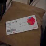 Park So-jin