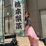 Rina Hashimoto