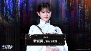 Sayuri Matsumura Instagram - ◢◤ 新キャスト発表 ◢◤

北山宏光さん演じる新城大輝の妹で『メイド』
［新城葵］役のキャストは…

▶▶▶ #松村沙友理 ◀◀◀

長編実写ゲーム『AKIBA LOST』は、プレイヤーが【メイド 新城葵 / 松村沙友理 】の主観ルートを選択してプレイすることが可能です🎮
#AKIBALOST #アキバロスト