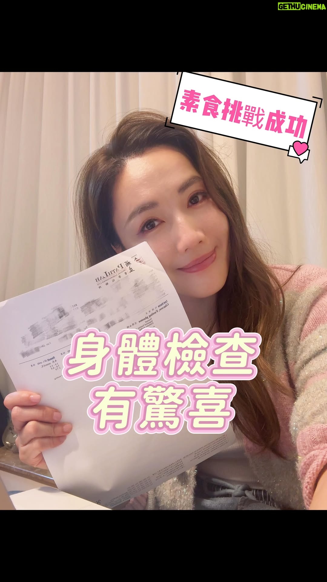 Selena Lee - 11.4K Likes - 8周素食挑戰完成！談談身體數據變化。

8 weeks vegan challenge complete! And the results are expected AND unexpected! 

 #veganlife #李施嬅保養日記 #素食主義 #YouareWhatYouEat #veganDiet #素食挑戰