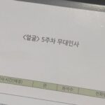 Shin Hyun-been