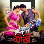 Shristi Shrestha