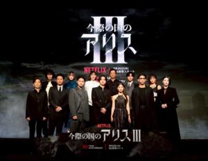 Tina Tamashiro Instagram - 今際の国のアリス、シーズン3のイベントでした！
9/25 より全世界配信です、わくわく☺️

Are you ready? ♡♤♢♧
The global fan event for Netflix’s Alice in Borderland Season 3 is almost here! 

#今際の国のアリス3　#aliceinborderland3

Streaming worldwide September 25