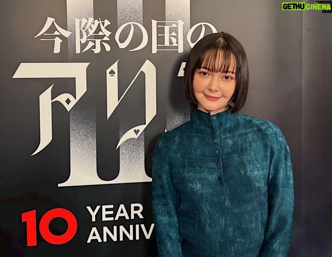 Tina Tamashiro - 46.9K Likes - 今際の国のアリス、シーズン3のイベントでした！
9/25 より全世界配信です、わくわく☺️

Are you ready? ♡♤♢♧
The global fan event for Netflix’s Alice in Borderland Season 3 is almost here! 

#今際の国のアリス3　#aliceinborderland3

Streaming worldwide September 25