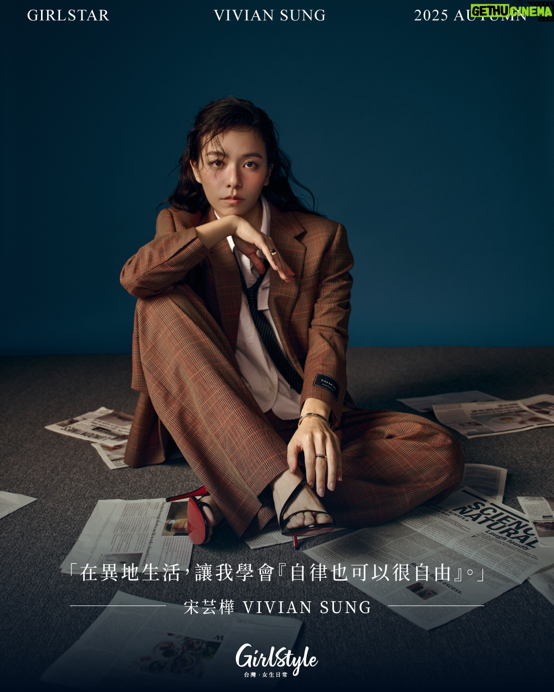 Vivian Sung Yun-hua - 1.4K Likes - 🤎【台灣女生日常．日常人物 Autumn 2025 | 宋芸樺 Vivian Sung】：無束之心♾🧡
.
自律，也可以很自由
.
身為ENFP的宋芸樺以前非常不喜歡規劃：「在台北很方便，樓下什麼都有；但到了加州完全不一樣，那裡是一個為汽車生活而設計的城市。所以一開始我真的很不習慣什麼事情都要規劃，也從零開始學習很多生活的事情，包含採買、開車、做飯...反而是在這些生活的點滴之中，讓我學會原來自律，也可以很自由。」
.
「以前的我會覺得自律好像是被捆綁住，但現在發現其實只要找到適合自己的生活節奏，其實是可以活得很自由的。」
.
Presented by / GirlStyleTW
Talent / 宋芸樺 @bravolav
Presented by / GirlStyleTW
Producer / Cindy Lin
Stylist/ Elva Liu
Interview / Neil Chang
Photographer / SEAN Huang @seanhuangstudio
Video Director / Grace Liu
Makeup / Claire Cheng @clairechengmakeup
Hairstyle / Amber @80s_amber ( @80sstudio )
Visual Designer / Jenny Huang
Fashion / LOEWE、Prada、Coach、Christian Louboutin、LongChamp、Sandro、Gentle Monster、CHIMI
Jewelry / Boucheron
.
#台灣女生日常 #GirlStyle #日常人物 #宋芸樺 #封面人物 #人物專訪
——————————————————————————
🔔所有人氣熱話都盡在 GirlStyle 台灣女生日常，快來點讚關注 @girlstyle.tw！
——————————————————————————