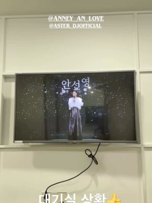 Ahn Sun-Young Instagram - 어제 방송나간 이후로 정말 많은 응원과 사랑과 격려를 받았어요… 감사합니다. 
엄마 쓰러지시고 모든게 멈추고 세상에 오롯이 나홀로 흑백으로 흘러가는것만 같던 1년여의 시간동안.. 감당할수 없을 정도의 고통스럽던 간병의 시간들을 
모두다 보상받는 기분이에요. 

피한방울 섞이지않은 남들이 나서서 홀로 매달 14시간 비행기를 타고 엄마를 보러 오는 내어깨의 짐을 덜어주겠다며 나없는 시간동안 나대신 엄마를 보러가고 목욕을 시키고 병원에 간식을 나르고 엄마의 안부를 대신 전해주는 그 맘들덕에… 이 모든것들을 감당하고 이겨낼수 있었어요. 
힘들고 어려웠던 수술후유증 치료시간을 엄마도 잘 버텨내신덕에, 지금은 마비나 손떨림 증상은 다 호전되었고 인지장애외에는 신체는 너무 건강히 잘먹고 잘자고 잘 지냐고 계세요. 
서울-토론토 혼자 매달 날아다니는 선영이 짠하다며, 너무 감사하게도, 엄마의 절친분들이 나서서 돌아가며 엄마를 매주 면회할수 있는 스케쥴을 짜서 저랑 단체방을 통해 엄마 안부를 제게 전해주시고 계시고, 그중 한분이 요양보호사로 일하시며 엄마와 같은 요양시설에 상주중이셔서 매일 아침저녁 엄마랑 통화도 시켜주시고 엄마도 기억못하는 엄마의 하루일과를 저에게 소상히 알려주세요. 

너무 감사하죠. 이게 다 “엄마 스스로 만들어 둔 인연”이 저를 도와주시는거니까…  엄마가 저를 위해 대비해둔것 같아 매순간 뭉클하네요. 

못하는 노래 연습에 안무연습에 서울도착하자마자 일주일안에 의상픽업에 엄마 퇴원에, 시설 이사에, 외래진료에 나 집 이사에 혼자해대며 솔직히 괜히 출연한다했나 너무 후회했거든요 , 몸도 맘도 지치고 너무 힘들어서요. 

근데 또 이렇게 친구들이 다함께 나서서 힘을 주고 도와주고 나대신 엄마를 모시고 씻기고 입히고 이쁘게 단장을 시켜서 방청석에 모시고 앉은덕에… 
너무 좋아하시며 노래따라부르며 즐기는 모습을 뒤늦게 어제 방송으로 보며 또 엉엉울었어요. 

엄마가 아직 너무 곱고 이쁘고 밝아서요. 

하길 넘 잘했네요. 엄마는 오늘 재방을 보여드려도 아무것도 기억을 못하시지만, 보여드릴때마다 좋아하세요. 

다시한번, 엄마와 제게 평생 남을 좋은 추억 만들어주신 #블후의명곡 관계자여러분께 깊은 감사를 드립니다. 

방송보시고 함께 울고 웃어주시고 응원해주시는 모든분들께도 감사합니다. 

#살다보니살아진다