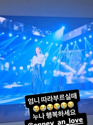 Ahn Sun-Young Instagram - 어제 방송나간 이후로 정말 많은 응원과 사랑과 격려를 받았어요… 감사합니다. 
엄마 쓰러지시고 모든게 멈추고 세상에 오롯이 나홀로 흑백으로 흘러가는것만 같던 1년여의 시간동안.. 감당할수 없을 정도의 고통스럽던 간병의 시간들을 
모두다 보상받는 기분이에요. 

피한방울 섞이지않은 남들이 나서서 홀로 매달 14시간 비행기를 타고 엄마를 보러 오는 내어깨의 짐을 덜어주겠다며 나없는 시간동안 나대신 엄마를 보러가고 목욕을 시키고 병원에 간식을 나르고 엄마의 안부를 대신 전해주는 그 맘들덕에… 이 모든것들을 감당하고 이겨낼수 있었어요. 
힘들고 어려웠던 수술후유증 치료시간을 엄마도 잘 버텨내신덕에, 지금은 마비나 손떨림 증상은 다 호전되었고 인지장애외에는 신체는 너무 건강히 잘먹고 잘자고 잘 지냐고 계세요. 
서울-토론토 혼자 매달 날아다니는 선영이 짠하다며, 너무 감사하게도, 엄마의 절친분들이 나서서 돌아가며 엄마를 매주 면회할수 있는 스케쥴을 짜서 저랑 단체방을 통해 엄마 안부를 제게 전해주시고 계시고, 그중 한분이 요양보호사로 일하시며 엄마와 같은 요양시설에 상주중이셔서 매일 아침저녁 엄마랑 통화도 시켜주시고 엄마도 기억못하는 엄마의 하루일과를 저에게 소상히 알려주세요. 

너무 감사하죠. 이게 다 “엄마 스스로 만들어 둔 인연”이 저를 도와주시는거니까…  엄마가 저를 위해 대비해둔것 같아 매순간 뭉클하네요. 

못하는 노래 연습에 안무연습에 서울도착하자마자 일주일안에 의상픽업에 엄마 퇴원에, 시설 이사에, 외래진료에 나 집 이사에 혼자해대며 솔직히 괜히 출연한다했나 너무 후회했거든요 , 몸도 맘도 지치고 너무 힘들어서요. 

근데 또 이렇게 친구들이 다함께 나서서 힘을 주고 도와주고 나대신 엄마를 모시고 씻기고 입히고 이쁘게 단장을 시켜서 방청석에 모시고 앉은덕에… 
너무 좋아하시며 노래따라부르며 즐기는 모습을 뒤늦게 어제 방송으로 보며 또 엉엉울었어요. 

엄마가 아직 너무 곱고 이쁘고 밝아서요. 

하길 넘 잘했네요. 엄마는 오늘 재방을 보여드려도 아무것도 기억을 못하시지만, 보여드릴때마다 좋아하세요. 

다시한번, 엄마와 제게 평생 남을 좋은 추억 만들어주신 #블후의명곡 관계자여러분께 깊은 감사를 드립니다. 

방송보시고 함께 울고 웃어주시고 응원해주시는 모든분들께도 감사합니다. 

#살다보니살아진다