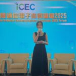 Anjaylia Chan