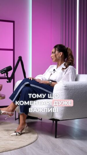 Anna Salivanchuk Instagram - @salivanchuk.anna  про лайки і коментарі від друзів✨* 

Повна версія інтервʼю за посиланням у шапці профілю. Ми з Анею дуже чекаємо на ваші перегляди і коментарі під випуском на YouTube*
#мирославамандзюк #ожиновеморозиво #аннасаліванчук #зірки #зірковіновини