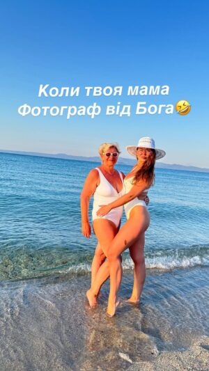 Anna Salivanchuk Instagram - Обожнюю свою мамусю, вона на любий кіпиш готова🤣 
Купальник @riksi_ua