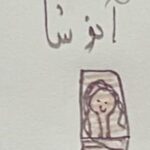 Anousha