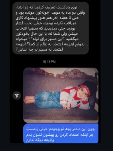 Anousha Instagram - August ☀️ ماه زیبای مرداد