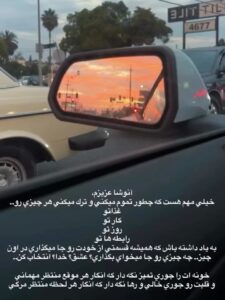 Anousha Instagram - ماه مبارک مهر ☀️ thank you October ✨