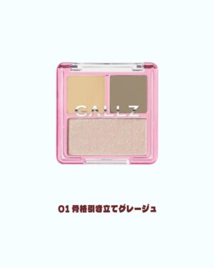 Arakawa Instagram - 💖💖💖💖💖𝑮𝑨𝑳𝑳𝒁より新作が出ます👏💖💖💖💖

陰影の魔術師ぉょび
吉本のフェルメール荒川がお送りします！！！！！！！！！

シェーディング、ハイライト、コンシーラーが一つになった
パレット、、、！！！！

その名も

🖤🤍🖤🤍🖤🤍🌹花道3Dパレット🌹🖤🤍🖤🤍🖤🤍

メリハリ爆誕😸🫶💖💖顔面の中心を盛る天才アイテム
作っちゃいました⭐️🪽💖💖💖💖💖💖💖💖💖💖💖

顔は見せ方次第で変わるまぢ芸術🎨
をモットーに生きてるあたしといたしましては、
シェーディング、ハイライト、コンシーラーには
ほんとにお世話になっておりまして、、、
一つにしちゃいました💖💖💖💖💖💖ゎら

01 🩶骨格引き立てグレージュ(写真４枚目)
02🤎立体堀り深ブラウン (写真5枚目)

コンシーラーとシェーディングはバームになってるのも
オススメ𝒑𝒐𝒊𝒏𝒕________☪️
密着力とカバー力、パナぃよ！！！！！！

ハイライトは
01ピンクハイライト
02オレンジハイライト

もーーー！！！！こだわり詰まりまくり❣️❣️❣️

発売日💖💖💖💖💖2025年9月8日（月）____(伝説)_______

￥1800（税込￥1980）です🪽💖💖💖

 @gallz_cosmetics 

#美術の大学行かれてる学生さんから荒川さんのギャルメイクで陰影の勉強させてもらってます。のお声頂いております（笑）
#鼻メイクの動画バズり散らかしております(転載も込みで)

そんな荒川に任せてみてください⭐️！！！

好きな自分になりましょう💖💖💖💖💖💖💖💖💖