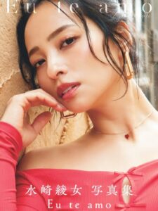 Actress Ayame Misaki HD Photos and Wallpapers November 2025