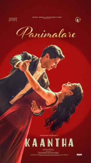 Bhagyashri Borse Instagram - Romance never goes out of style & #PANIMALARE is a nod to that.❤️

Our first single of @kaanthafilm is OUT NOW!✨
If it tugs at your heart (and your feet), let the world see your version.💃🏻🕺🏻
🔗Link In Bio.

Know their story on September 12th in theatres worldwide. 

A @thespiritmedia and @dqswayfarerfilms production 🎬

#Kaantha #DulquerSalmaan #RanaDaggubati #SpiritMedia #DQsWayfarerfilms #Bhagyashriborse #SelvamaniSelvaraj #Kaanthafilm 
#Panimalare 
 
@selvamani.selvaraj87 @dqsalmaan @ranadaggubati @bhagyashriiborse @i_am_samuthirakani @prashanthpotluri @jom.v @saikrishnagadwal @sujai_james @palaparthi_sravan @jhanu_chanthar @dancinemaniac @ramalingam @tapraba @poojitatadikonda @archanaaakhilrao @editoranthonyofficial @adityamusicindia @kk_writer1 @pradeep_kumar1123 @priyankank #GlenCastinho #AllwinRego #SanjayMaurya @deccandreams_official @sureshchandraaoffl @ursvamsishekar @aesthetic_kunjamma @kaanthafilm @Rci_Post