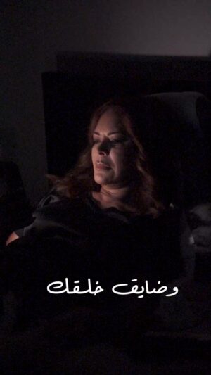 Carmen Lebbos Instagram - شكراً 🌹
كتابة سليم الديك، إخراج عبادة شعراني، 
أغنية @assala ❤️
@saleem_deek @oubada.shaarani 
#صايرة_معك #كارمن_لبس #شكرا #اصاله_نصري #carmenlebbos