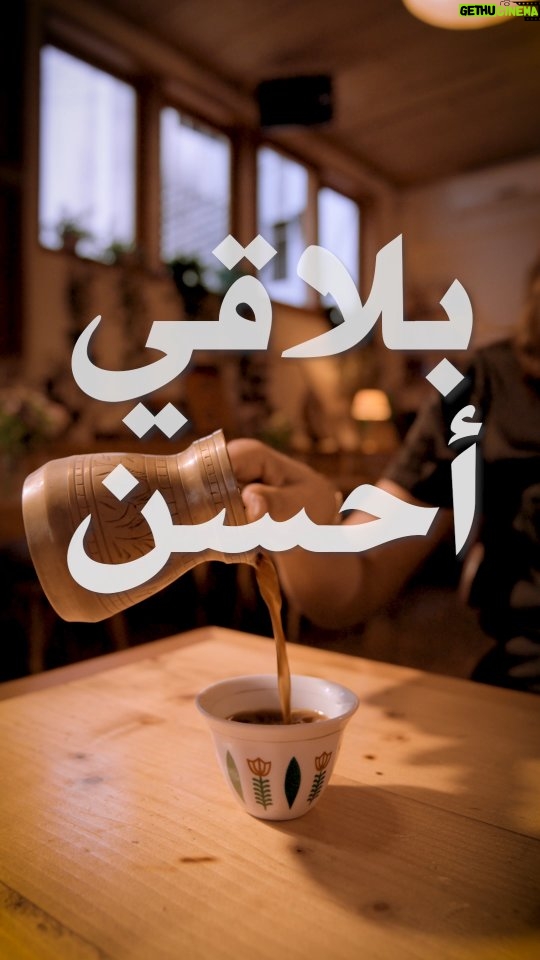 Carmen Lebbos - 19.4K Likes - حدا حسّ إنو الفيديو إلو؟؟ 
كتابة سليم الديك، إخراج عبادة شعراني 
@saleem_deek @oubada.shaarani 
#صايرة_معك #خواطر ##كارمن_لبس #carmenlebbos