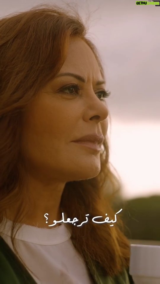 Carmen Lebbos - 14K Likes - بلد حزين، بس ...
كتابة سليم الديك، إخراج عبادة شعراني
أغنية @marilynenaaman 💖
@saleem_deek @oubada.shaarani
#صايرة_معك #كارمن_لبس #لبنان #carmenlebbos