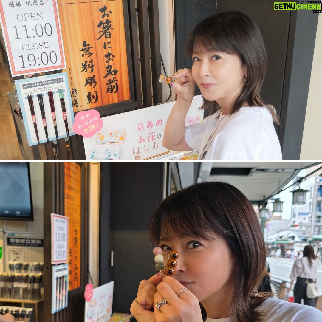 Chisato Moritaka - 35.2K Likes - ⁡
2025 森高千里コンサートツアー“あなたも私もファイト!!”
9月27日 京都 文化パルク城陽 プラムホール 終了しました！
 
城陽市でのコンサートは約3年半ぶりでした。
久しぶりだとは思えないくらいアットホームな空間で、
盛り上げ上手な皆さんでした～
 
城陽市の特産品はイチジクということで、イチジクを使ったスイーツをたっくさん食べました！どれも美味しかったけど、いちじくスムージーはこれまで飲んだスムージーの中で1番でした！
 
そして今回は前日から京都に入って市内を観光しましたよー。
半日散策をして買物と食事を満喫しました！
 
明日9月28日は 広島 上野学園ホール（広島県立文化芸術ホール）です！
 
#chisatomoritaka
#森高千里
#あなたも私もファイト
#京都市
#下鴨神社 #河合神社
#総本家にしんそば松葉 の「#にしんそば」
#京煎堂 の「#抹茶パフェ」
#加茂みたらし茶屋 の「#みたらし」
#志津屋 の「#カルネ」
#城陽市
#文化パルク城陽
#森島平兵衛農園 の「#完熟いちじくスムージー」「#完熟いちじくタルト」
#おうすの里 の「#鳳凰梅」「#献上梅」「宝玉神梅」「梅ゼリー」
#城洋園 の「#茶団子」
#御生菓子司ふたば の「#豆もち」「#城陽やきもち」「いちじく大福」
#麺屋たけ井 の「#特製つけ麺」