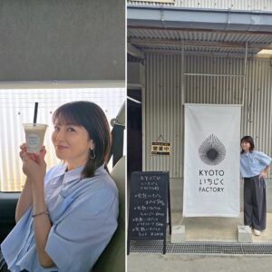Chisato Moritaka Instagram - ⁡
2025 森高千里コンサートツアー“あなたも私もファイト!!”
9月27日 京都 文化パルク城陽 プラムホール 終了しました！
 
城陽市でのコンサートは約3年半ぶりでした。
久しぶりだとは思えないくらいアットホームな空間で、
盛り上げ上手な皆さんでした～
 
城陽市の特産品はイチジクということで、イチジクを使ったスイーツをたっくさん食べました！どれも美味しかったけど、いちじくスムージーはこれまで飲んだスムージーの中で1番でした！
 
そして今回は前日から京都に入って市内を観光しましたよー。
半日散策をして買物と食事を満喫しました！
 
明日9月28日は 広島 上野学園ホール（広島県立文化芸術ホール）です！
 
#chisatomoritaka
#森高千里
#あなたも私もファイト
#京都市
#下鴨神社 #河合神社
#総本家にしんそば松葉 の「#にしんそば」
#京煎堂 の「#抹茶パフェ」
#加茂みたらし茶屋 の「#みたらし」
#志津屋 の「#カルネ」
#城陽市
#文化パルク城陽
#森島平兵衛農園 の「#完熟いちじくスムージー」「#完熟いちじくタルト」
#おうすの里 の「#鳳凰梅」「#献上梅」「宝玉神梅」「梅ゼリー」
#城洋園 の「#茶団子」
#御生菓子司ふたば の「#豆もち」「#城陽やきもち」「いちじく大福」
#麺屋たけ井 の「#特製つけ麺」