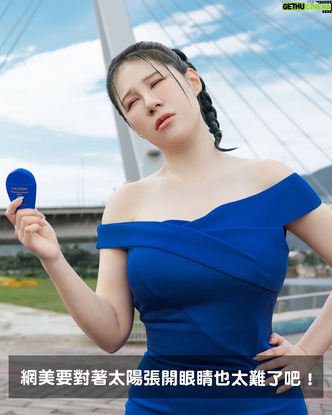Danny Beeech - 80.1K Likes - 這不是AI，41歲中年婦女親自上陣的!(因為給朋友看大家都以為AI)

之前一堆人傳一位國外女網紅在快艇衝浪上面幹一堆事情的影片給我，說很適合我，我就來復刻了! 全台美妝網紅界唯一哈哈哈哈哈哈哈!(範圍鎖超緊)就是想跟阿湯哥致敬！！！！
 
我人生興趣中有兩個跟海有關，一個是潛水一個是快艇衝浪，但我是一個又很想要白皙皮膚的人，巴不得自己冷白皮屍體白哈哈哈哈哈哈哈，只能走全方位零死角防曬!好煩為何我的興趣不是室內打羽毛球嗚嗚嗚~

我入海選的防曬跟陸地思路完全不同，第一：肯定要海洋友善!! 海很脆弱!!!
大家不要覺得環境議題離我們很遠，我國際新聞報三年講過很多次，環境被破壞不是你我有責任而已，也是你我都倒楣，因為東西會漲價通膨! 或是我們終究身體會受害(除非永生不吃海鮮)海洋被破壞到最後也是害自己~
 
第二：防水度要非比尋常的防!!
因為其實海水不只是水，還含有很多礦物質、油脂和其他有的沒有的東西，所以一般日常流汗可以用的防水防曬，到海上水邊很快會溶解卸妝，上岸就是無法當女團白！不是因為它不防水，是海跟河中含有很多有的沒有的東西，酸鹼值鹽分值跟汗水也都完全不一樣 

今天下水拍片，臉跟身體用的是我私下的戶外防曬摯愛新豔陽夏系列全新改版上面兩者優點都有!!! 
 
夏天玩水靠資生堂這個藍色的防曬系列就對了 ! 全系列防曬都是海洋友善喔!!! 是以永續為出發點 嗚嗚嗚好棒~包裝還採用植物性塑料~

這罐叫做小藍胖，真的不是普通的日常陸地防曬，非常非常適合各種時髦水上運動，因為獨家三重防禦修護科技，讓我在乘風破浪時還能當個白淨中年婦女! 
 
很多人防曬不防曬都非常摳阿巴的使用，這樣根本有擦等於沒擦，我照片有示範用量，一定要大面積的上！
哈哈哈哈，總之全新升級海洋友善又更防曬防水防海跟河中的各種壞咪呀，絕對要試試看這新升級系列，跟一般防水防曬有差！

回家可以用沐浴油或卸妝水沾濕洗臉巾卸除喔，其實也不會很麻煩，阿你要玩水要不曬黑只能這樣!! 你亂擦防曬就是直接黑八度。
 
我的臉還多上了這系列的防曬超抗汗粉餅，這也是海洋友善的請放心，一定很多人到海邊也是想要帶妝拍美照或跟曖昧對象調情，這款就有夠適合!! 拜託不要亂化妝下海，很傷海，基本上也會掉光啦，一般底妝沒辦法應付海洋的。
 
這款粉餅是完全為水上運動而生，非常防水抗汗又高遮瑕(多一層防護讓皮膚不要被曬到)，去到海底起來基本上也沒什麼掉，你多瘋狂玩水也是可以美美的哈哈哈哈哈哈! 
 
這系列有多扯，我用2000萬馬力的船快艇衝浪時速大概有時速30公里的水啊浪的打在臉上都沒掉!!!!! 我下海會用這主因倒不是美觀，是一種更遮掩臉部確保我不曬黑，也還真的沒曬黑~粉體也不會因為碰到水結塊，三種色號選擇，讓你夏天不管出國還是國內玩水下海都能依舊很美~~~我看影片花絮也有露出，中年婦女真的是狂仆街去水裡，各種摔之後底妝還是超服貼，真的超抗汗防水！
 
有準備3位可以獲得「新豔陽夏防曬系列」防曬露乙罐，讓你夏天去水裡依舊女團白的上岸，留言按讚，隨你聊天~
 
#新豔陽夏防曬系列 #資生堂國際櫃