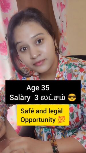 Divya Bharathi Vetrivel Instagram - Follow @gangamentor instagram account 
Share this reel to the account to get more details save my number and WhatsApp to 8074890782