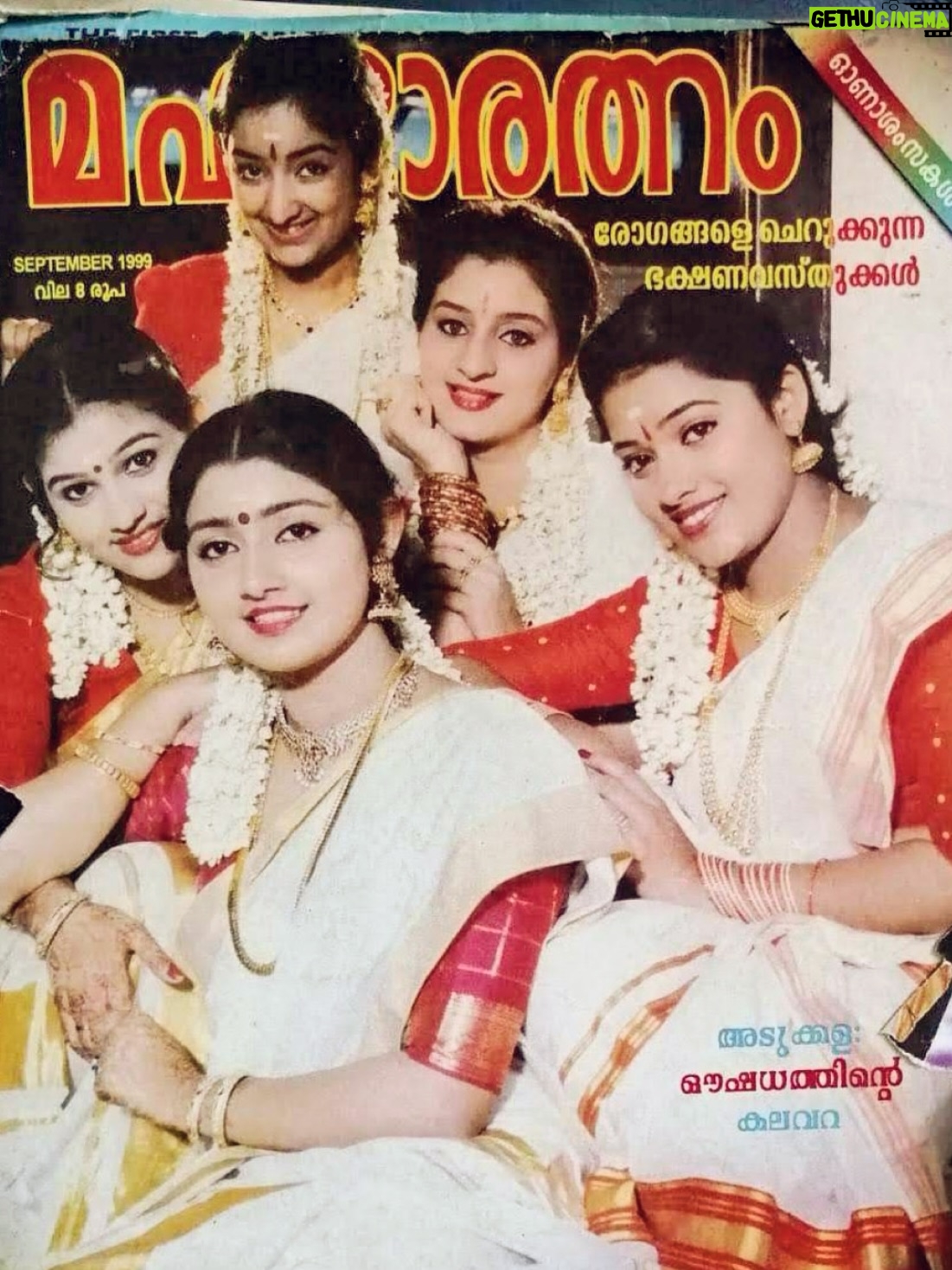 Divyaa Unni - 4.2K Likes - can you identify these pretty young girls?!!💖✨
onam edition mahilaratnam 1999✨
.
.
.
.
#coverpage #goldenmemories #celebrities #malayalamfilmindustry #mahilaratnammagazine 
.
.
.
.