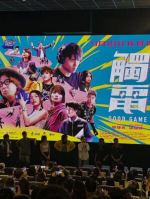 Elena Kong Mei-Yee Instagram - 有冇攪錯呀！？
「觸電」套電影🎬咁好睇嘅？！
有史上最強男主角林敏驄喎！
快啲買飛入場支持下啦！

#江美儀 #江美人 #電影觸電 #林敏驄 #羅毓儀 #支持香港電影