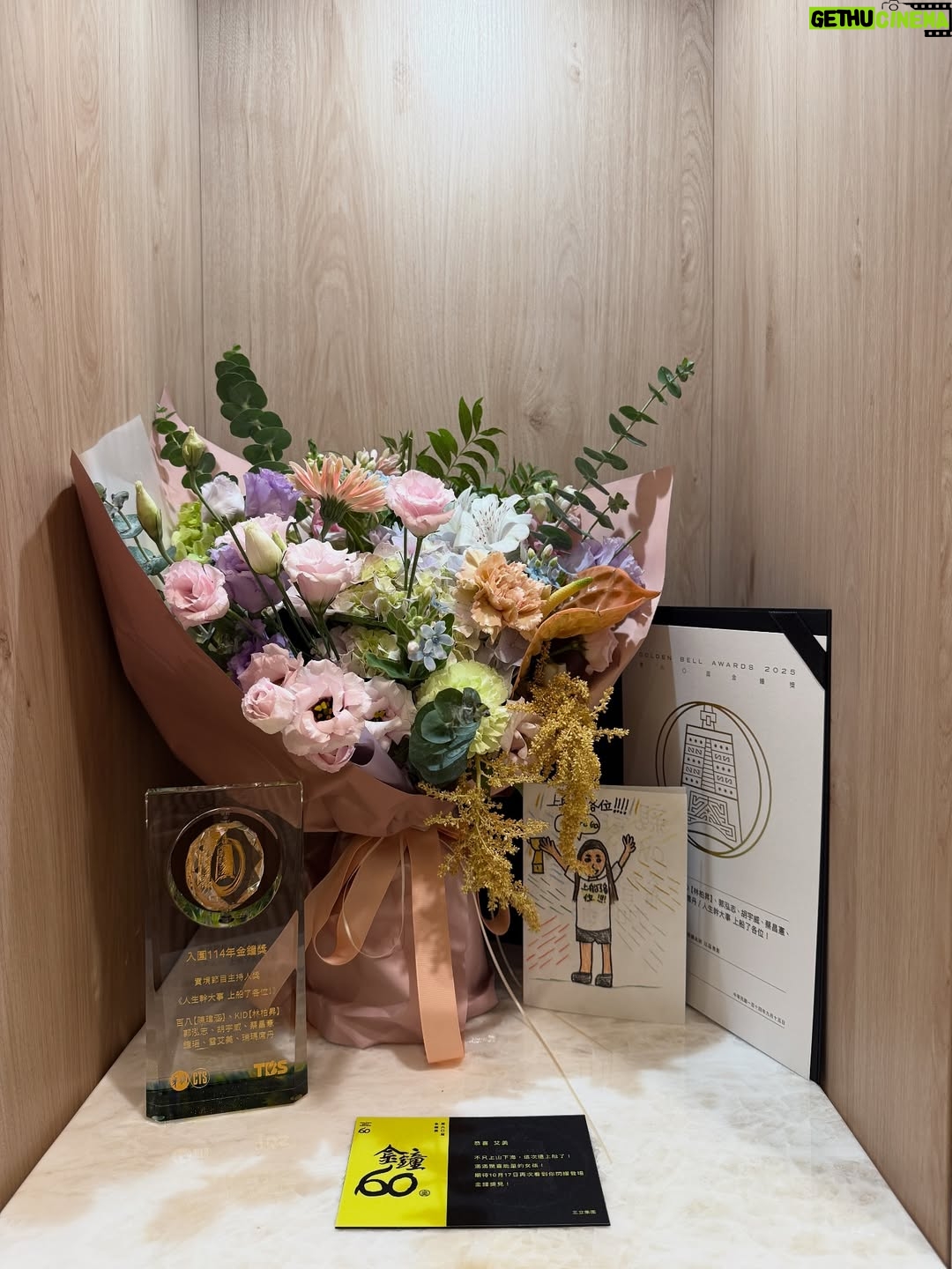 Emmie Reis - 13.7K Likes - 沉澱了幾天…

其實沒拿到獎也挺好，
因為人生總有出乎意料的時候

“Surprise!”

樂觀的我們為了重振士氣，
只好把重點轉移：

入圍就代表已經被看見了
紅毯最美也登新聞了
好多長官、前輩來給我們加油代表被認可了！
我們平安順利的划到了石垣島，
現在能夠8位同心又聚在一起就很了不得了
我的家人粉絲都到場
也代表我被愛的徹底了🫶🏻

那我有什麼好不開心的呢？

Smile Emmie,
and keep walking on that dream🌈

Dress @wernar_wedding @hacchic_couture @jasmine_galleria_taipei 
Jewelry @heartsonfire 
Heels @renecaovilla.tw @renecaovilla 
Hair @four_janet 
Makeup @miss.naomi_makeup 
Stylist @yoyo1010756 
Photographer @bbmanthe_li 

#金鐘60 
#GBA2025
#上船了各位
