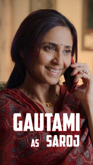 Gautami Kapoor Instagram - She’s not just Himmat’s anchor - she’s the one who keeps it all together, quietly. Gautami Kapoor as Saroj in #specialops2onjiohotstar bringing depth to the world behind the mission.