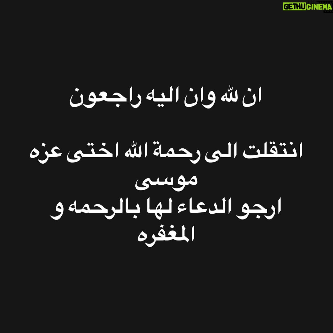 Haidy Moussa - 9.9K Likes - 