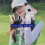Han Bo-reum
