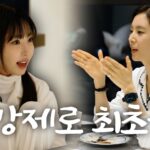 Han Chae-a