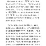 Harami-chan