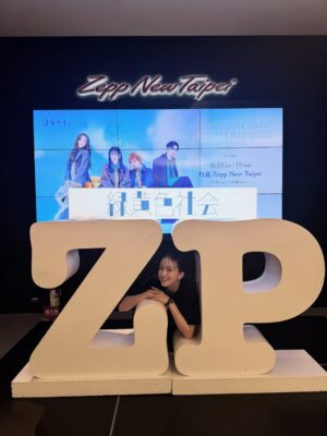 Haruko Nagaya Instagram - 台北♡
兩天真的謝謝大家！
能回來真的很開心。
被大家的溫暖填滿了心！
下次想學更多中文再來～我們下次見！

（附註：我收到了一個在地食物味道的面膜😂
用了滷肉飯味的那個，結果臉真的變成滷肉飯的味道！哈哈哈）
